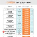 금호안경콘택트 이미지