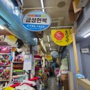 동진시장 | 동진식당 고기국수 비빔국수 동문재래시장 맛집 내돈내산 후기