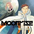 문라이즈 이미지