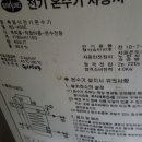 와수로 이미지