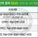 이천신원아침도시공인중개사사무소 이미지
