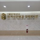 국제장례식장 이미지