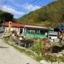 피아시계곡 짱구네민박 이미지