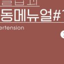 온뫔(ONMOAM) 네이버블로그