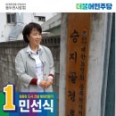 승지골 경로당 이미지