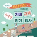 문암생태공원 캠핑장 이미지