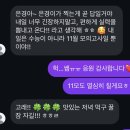 민성초밥 | 끝과 시작의 그 어딘가