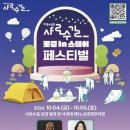 쉼표스테이 이미지