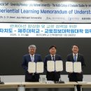 제주대학교 대학원 이미지