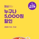 한식과분식 이미지