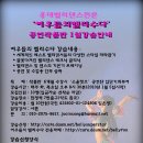 여우들의수다