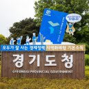 ‘이재명 경기도’ 지역 화폐 대행사, 충전금 빼돌려 26억 투자 수익 이미지