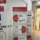 해듦한의원 | 다이어트한약 로하셀한의원 뺄타임 내돈내산