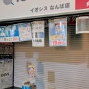 이오시스 이미지