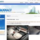 [판매완료] 더원카매트 W211용 E클 운전석 1P 미사용 신품 이미지