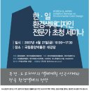 유니온칼라시스템