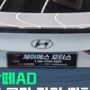 제이에스모터스 이미지