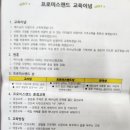 프라미스농장 2 | 아이를 유치원이 아닌 군포 선교원 프로미스랜드에 보내는 이유