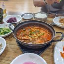 홍현황토촌 | 남해펜션 맛난 먹방과 환상의 오션뷰가 있는 독채숙소 "홍현황토촌"따라해 보기