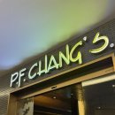 호수피에프앤비(주) | 잠실 청첩장모임 장소로 추천하는 미국식중화요리 “피에프창”