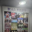 복싱코어 아카데미 이미지