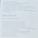 파인콘