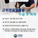 오병원 이미지
