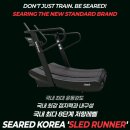 해빗체인지 | 성수팝업 스파이더 SMIT시어드번업 스트롱 러닝 컴피티션