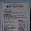 새들펜션캠핑장 이미지