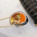 김밥의신 - 사천시 | 김밥의신