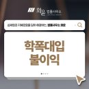 반포대로30길 18 이미지