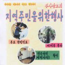 금락2리 이미지