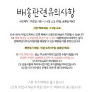 주연로인