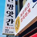 소풍찬방
