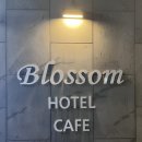 여수블라썸호텔 앤 카페 이미지