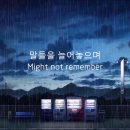 Where Are You Now 이미지