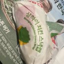 지에스(GS)25 맹동두성점 | 마라탕 리조또 엽떡 다이어트 렛츠고!