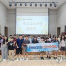 춘성중학교 연합뉴스