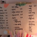 카페데이오프