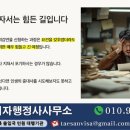지청 행정사 사무소 네이버블로그