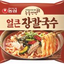장칼국수 - 안동시 제비원로 111 | 장칼국수