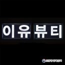 영권EN