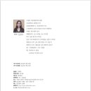 건강재활연구소