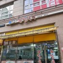 나성동_국세청앞BRT 이미지