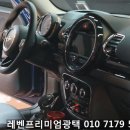 레벤프리미엄 - 해운대구 해운대로 1248-9 | 레벤프리미엄