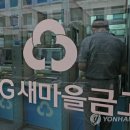 겁나게 돈 빠져나가더니…‘7.7% 특판’ 나오자마자 동났다 이미지