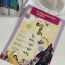 한국사 | 한국사 전집 무궁무진 한국사 휘슬러 출판사 영상 후기