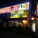 황우양대창