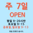 대화역3번출구약국 네이버블로그