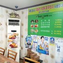 소토촌추어탕 | [ 모라 맛집 / 부산 맛집 ] 소토촌 추어탕 , 담백하고 깨끗한 맛이 일품